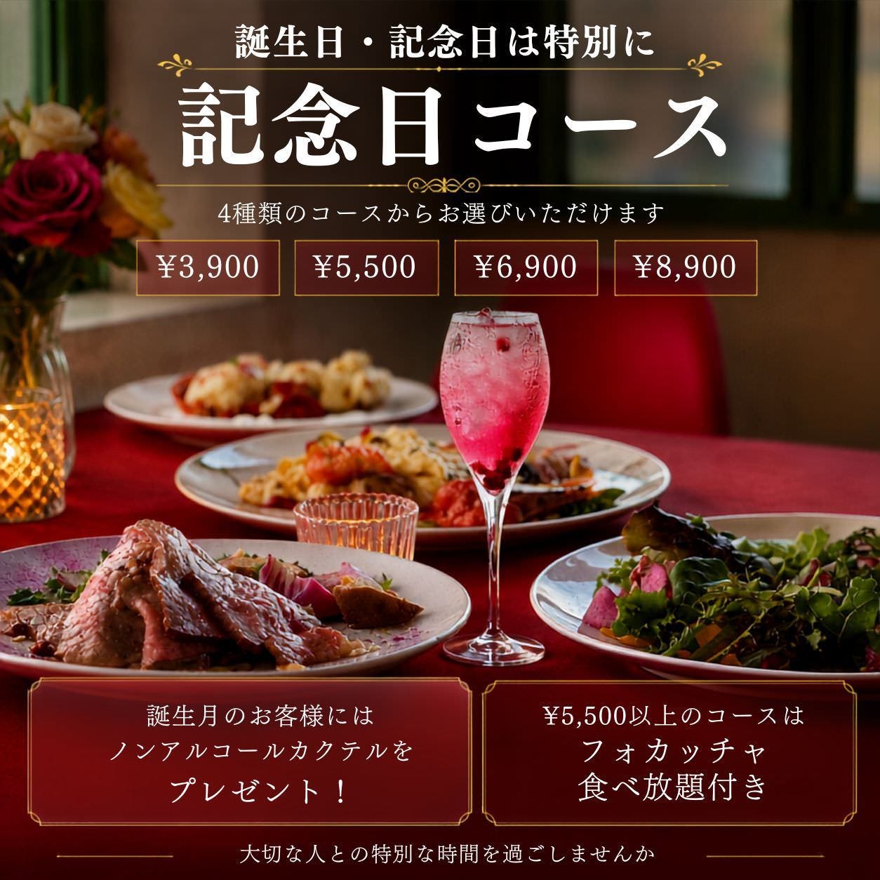 野菜ソムリエの店 Rokumeikan（奈良市/イタリアン（イタリア料理