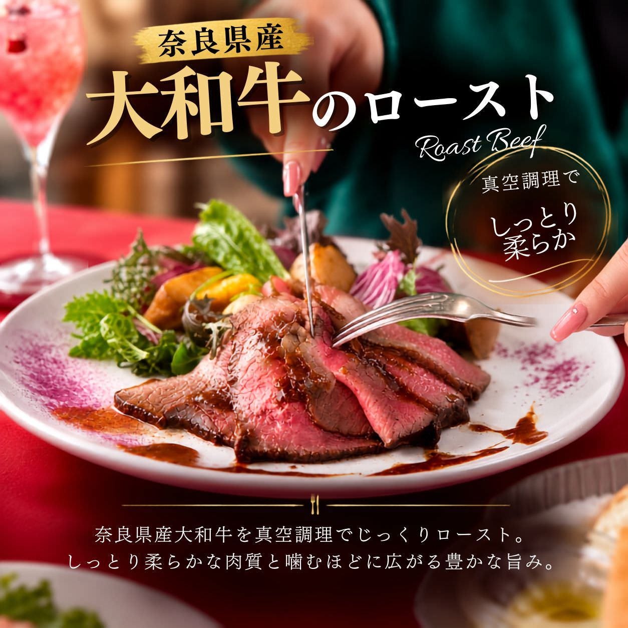 野菜ソムリエの店 Rokumeikan メニュー：ディナー - 楽天ぐるなび