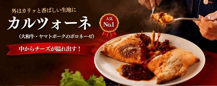 野菜ソムリエの店 Rokumeikan