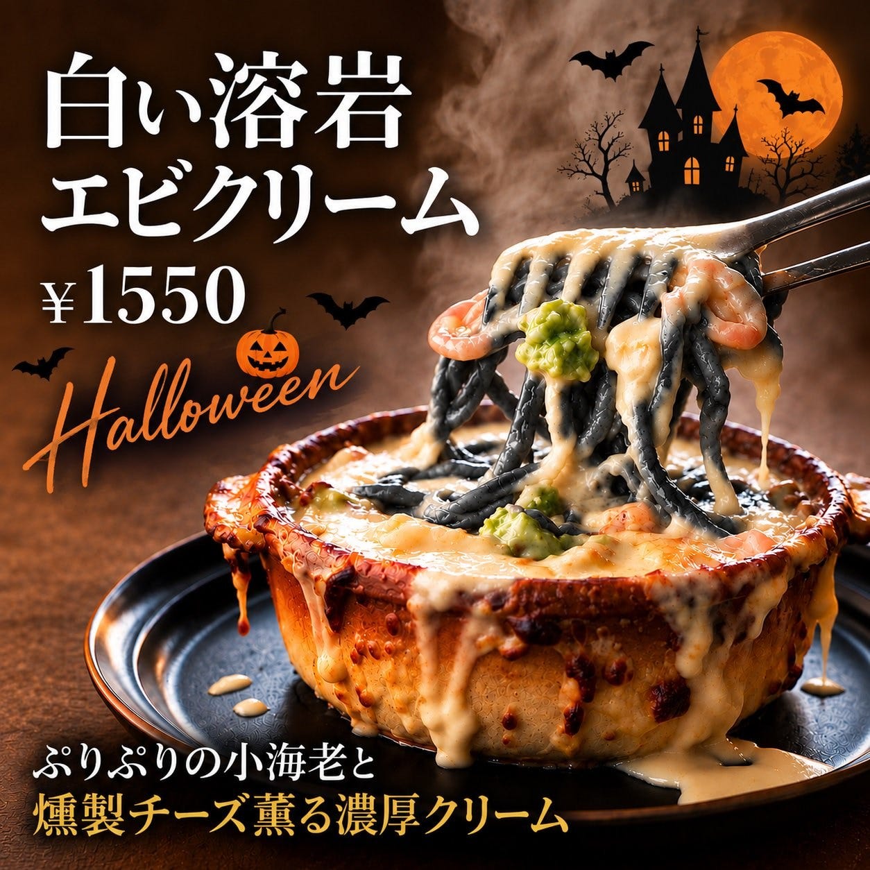 野菜ソムリエの店 Rokumeikan（奈良市/イタリアン（イタリア料理