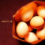 奈良県産ブランド卵「大和なでしこ卵」