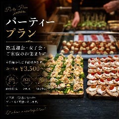 野菜ソムリエの店 Rokumeikan メニュー：パーティーコース - 楽天ぐるなび