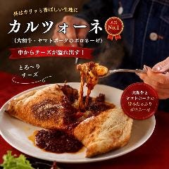 野菜ソムリエの店 Rokumeikan