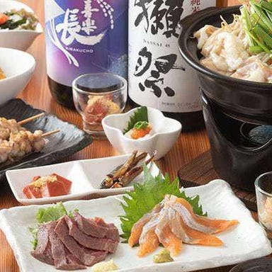 ‐手巻き寿司専門店‐びわ寿し  コースの画像