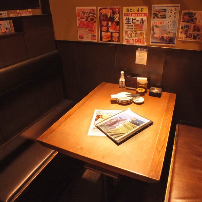 北の大衆酒場 きたか食堂 府中 居酒屋 ぐるなび