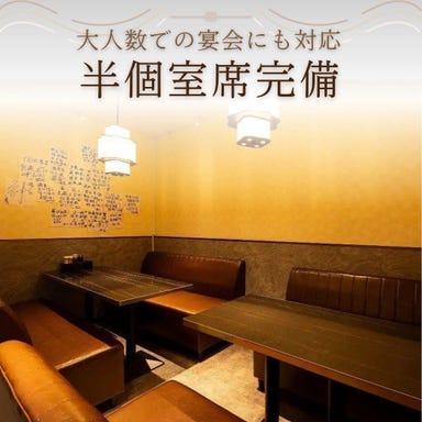 中華料理 萃華楼(スイカロウ)_【テーブル半個室:7~10名様】接待や記念日など、特別なひとときに