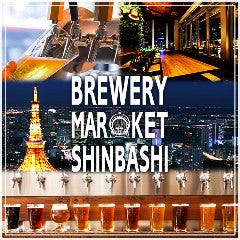 Buruwarimaketto Shimbashi