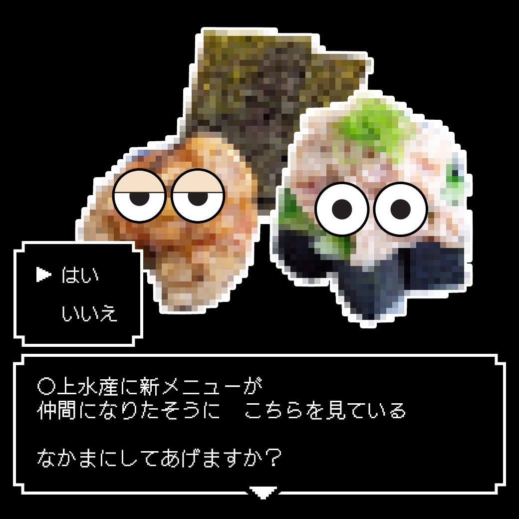 Himejiumiyakisakaba Marujosuisan Himeji Sashimi Raw Sliced Fish Gurunavi Restaurant Guide