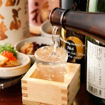 ［梅田×居酒屋×個室バル］隠れ家個室 居酒屋 なごみ 梅田店の画像