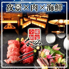 大阪で23時以降も食事ができるレストラン 居酒屋