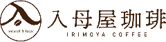 古民家カフェ×クラフトビール酒場 入母屋珈琲／入母屋酒場 