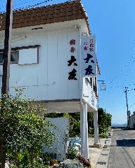 民宿大友