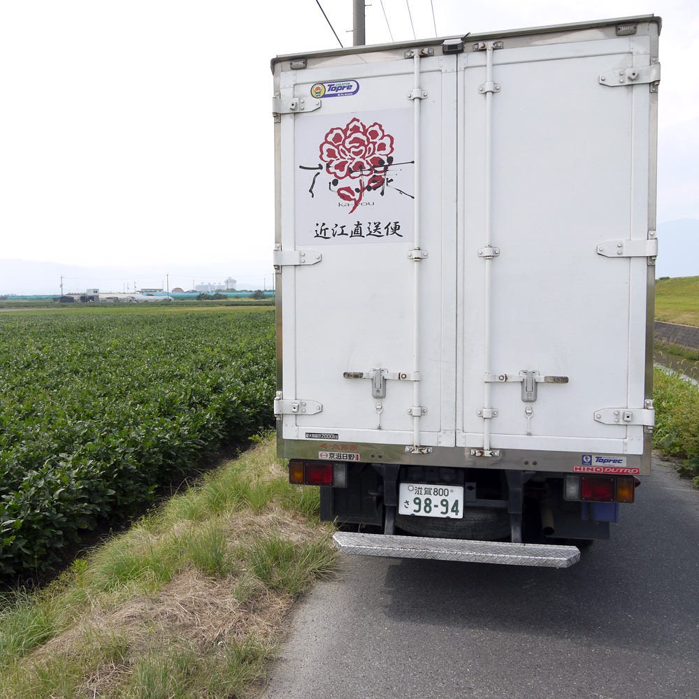 滋賀から大阪まで最短直送