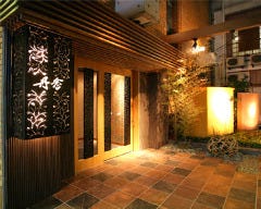 21年 最新グルメ 八戸のレストラン カフェ 居酒屋のネット予約 青森版