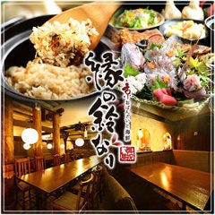 豊橋で大人数で利用できる居酒屋特集