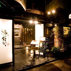 京おばんざいと海鮮 縁の鈴なり 豊橋松葉店