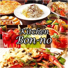 忘年会 新年会特集 桜木町 忘年会 新年会におすすめのお店 ぐるなび