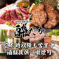 錦糸町で喫煙席がある飲食店