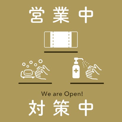 ゆったり個室 銀座のイタリアン フレンチでおすすめしたい人気のお店 ぐるなび ゆったり個室 銀座のイタリアン フレンチでおすすめしたい人気のお店 ぐるなび