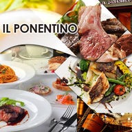 IL PONENTINO_お客様の想像を超える!「来てよかった」そう思っていただけるように
その日一番の食材で準備いたします。