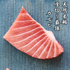 焼うおいし川 六本木凛華楼