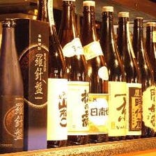 お料理と相性抜群の日本酒