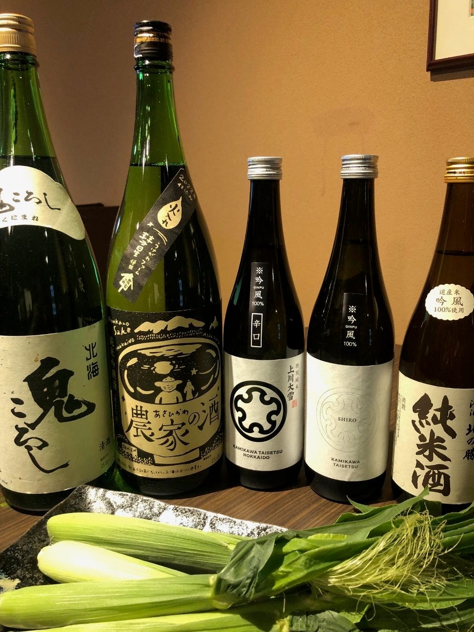 酒造りに今力を入れている北海道の酒蔵さんの日本酒20種類！