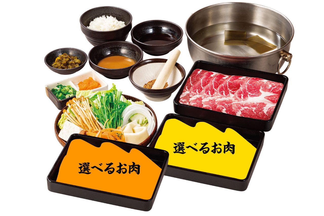 しゃぶしゃぶどん亭 越谷店 メニュー：定食/逸品/お子様 - 楽天ぐるなび