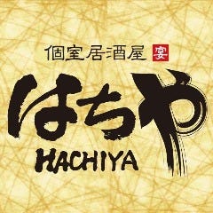 はちや 上福岡店