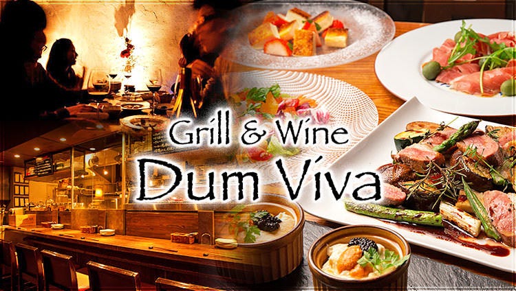 Dumviva