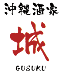 味の処 城 ‐ぐすく‐ 上本町