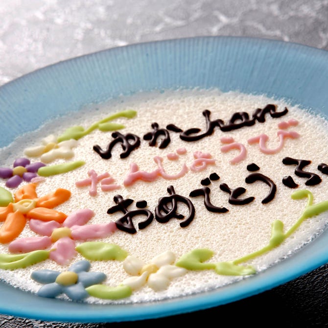 豆富料理と吟醸せいろ蒸し 八かく庵 大阪マルビル店 梅田 大阪駅 豆腐料理 ぐるなび