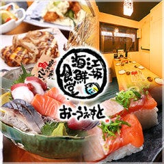江坂で大人数で利用できる居酒屋特集