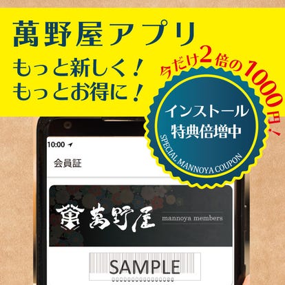 美味しいお店が見つかる 上本町 焼肉 食べ放題メニュー おすすめ人気レストラン ぐるなび