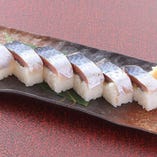 浅〆鯖押し寿司