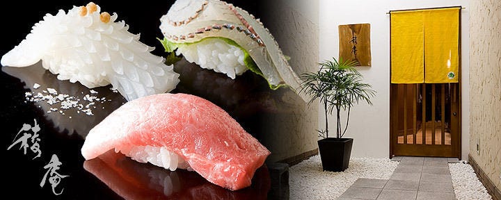博多 中洲 日本料理・鮨 稜庵（りょうあん）