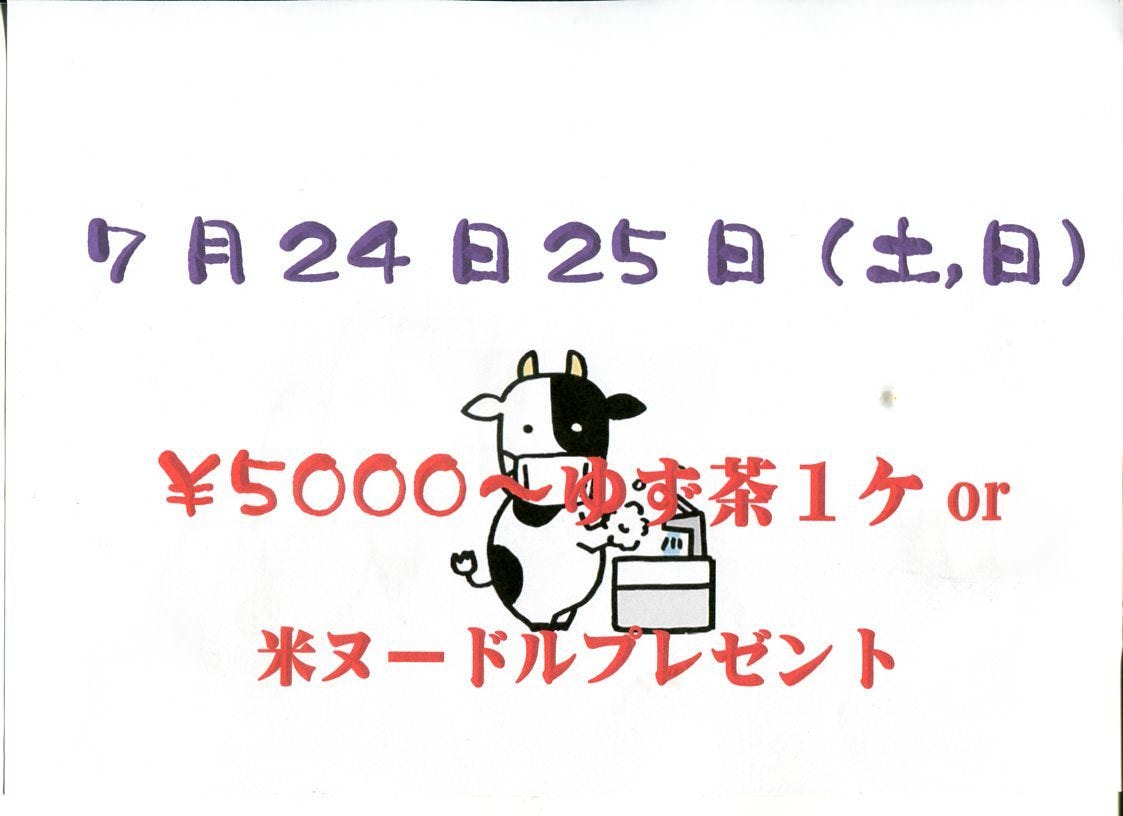 黒川 神奈川 駅の天気 Goo天気 黒川 神奈川 駅の天気 Goo天気