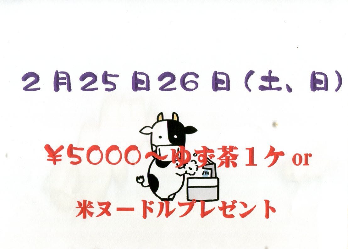 大ちゃん - 栗平 / 焼肉 / ホルモン - goo地図