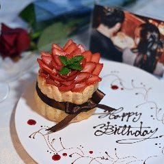 【ケーキでサプライズ】 メッセージを添えて、サプライズ演出