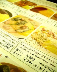 ポムの樹