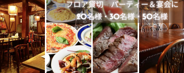 ピザとワインのバル ハワーズエンド