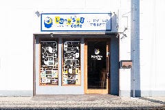ルナソルカフェ ボードゲームカフェ