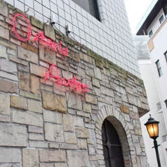 Osteria Austro