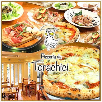 Pizzeria da Torachici  コースの画像