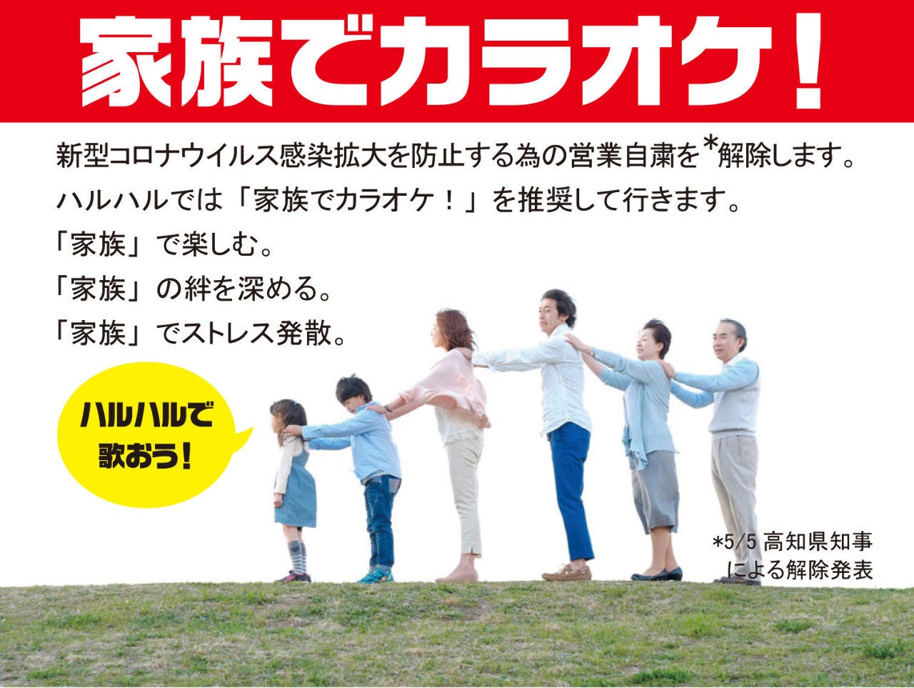 高知県高知市のおすすめカラオケボックス ルーム 29件 Goo地図 高知県高知市のおすすめカラオケボックス ルーム 29件 Goo地図