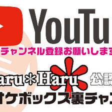 YouTube スキスキうたチャンネル