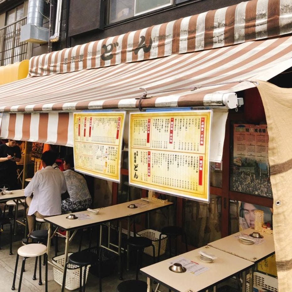 浅草 ホッピー通り 居酒屋どん 浅草 居酒屋 ぐるなび