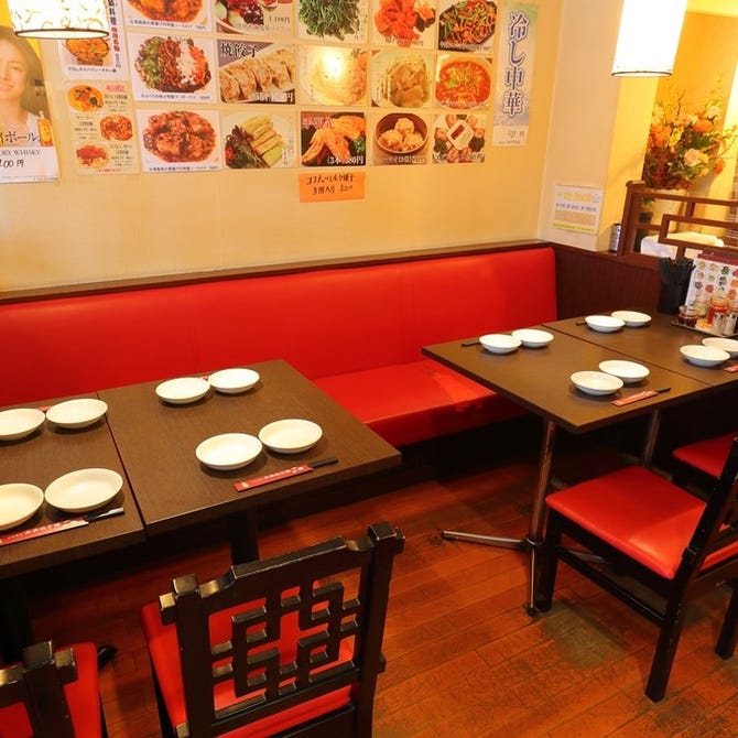 中華厨房 西安餃子楼 旗の台 戸越銀座 旗の台 中華料理 ぐるなび