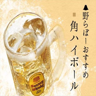讃岐うどん 野らぼー カンファレンスセンター店 メニュー 飲み放題 飲み物 ぐるなび