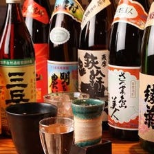 日本酒・焼酎にこだわる